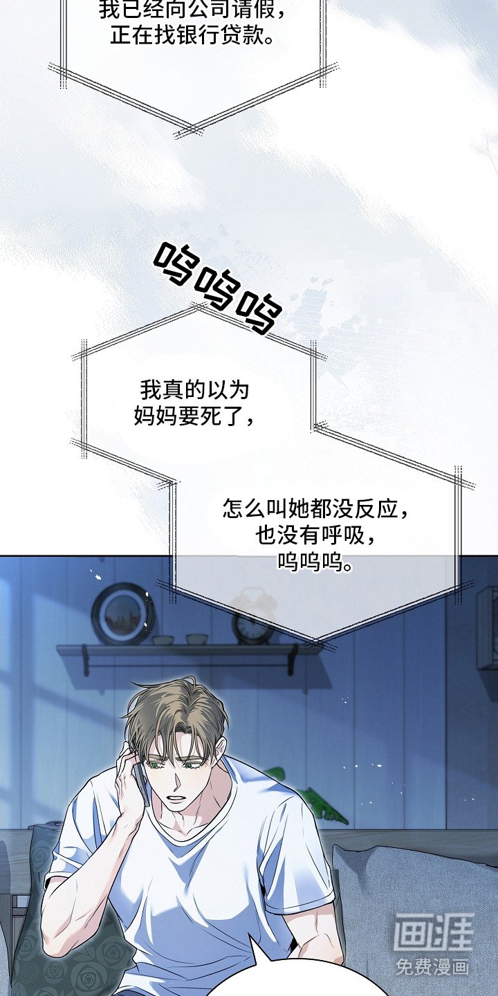 第3章：夜间日常
