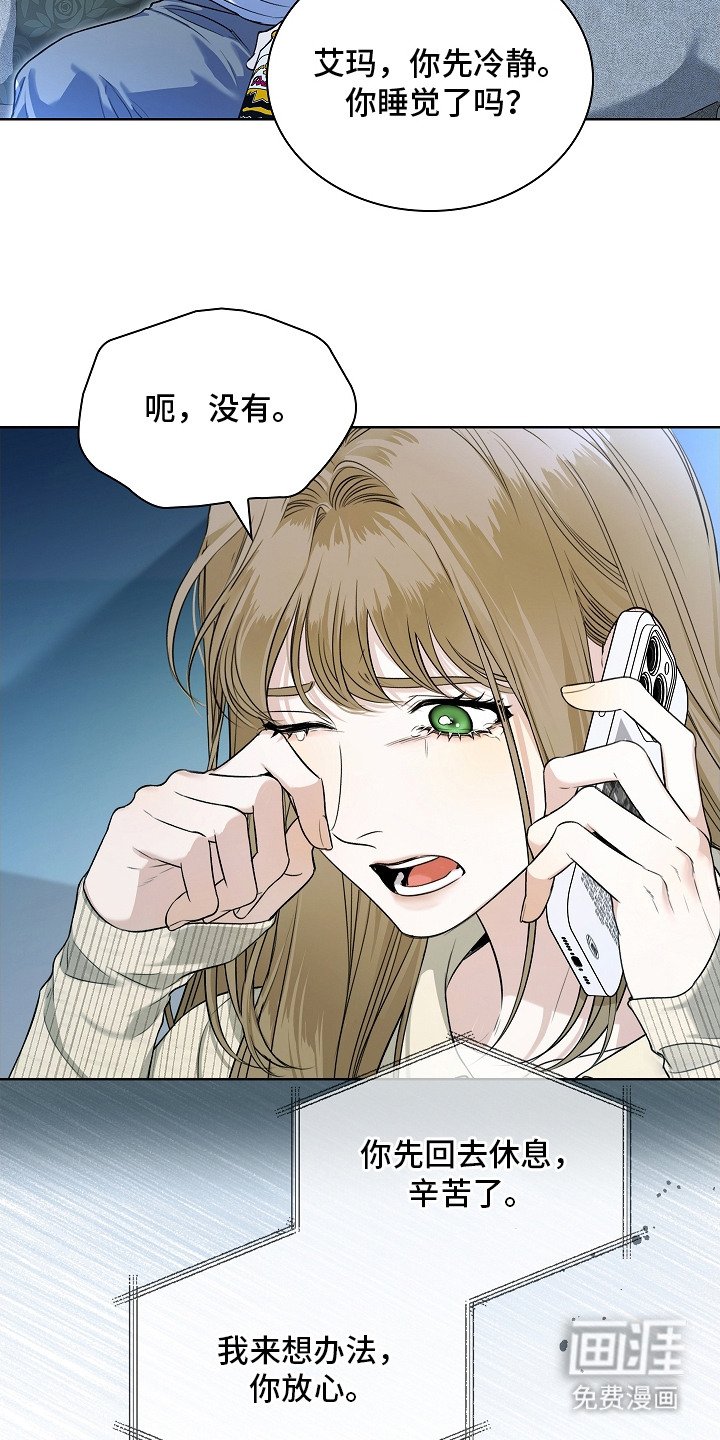 第3章：夜间日常