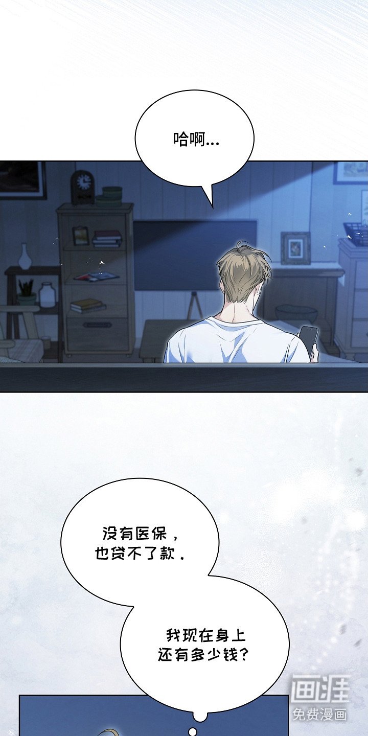 第3章：夜间日常