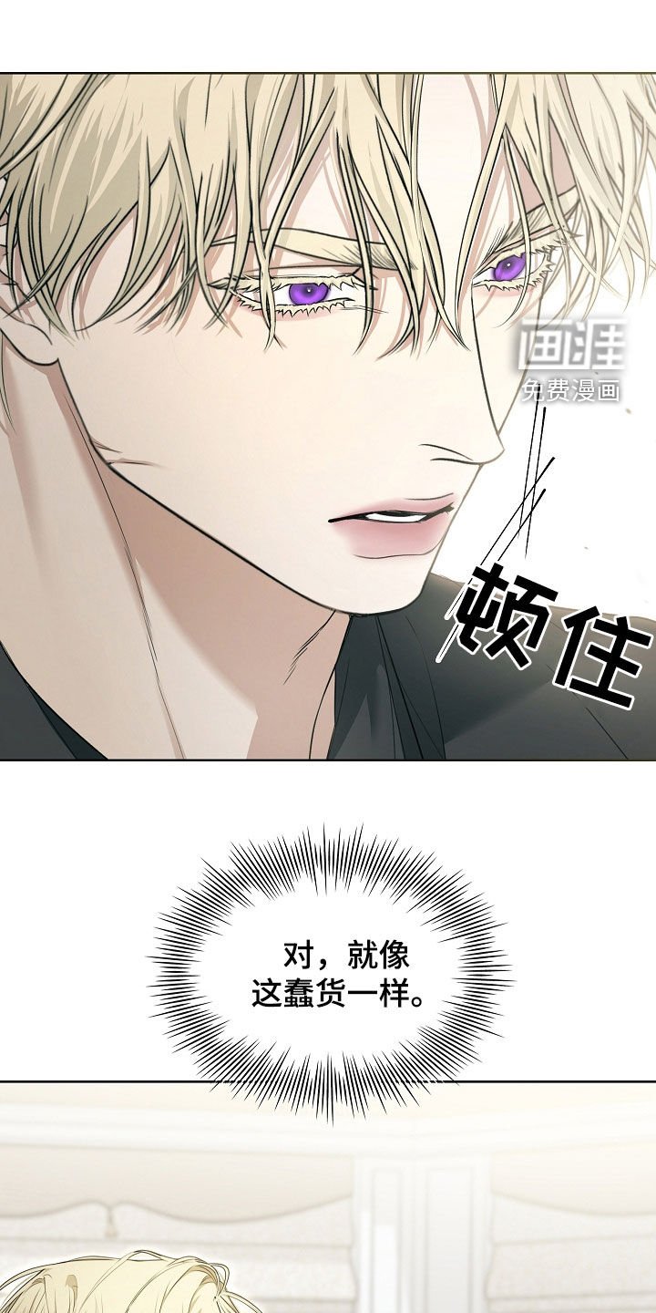 第30章：你不想活了
