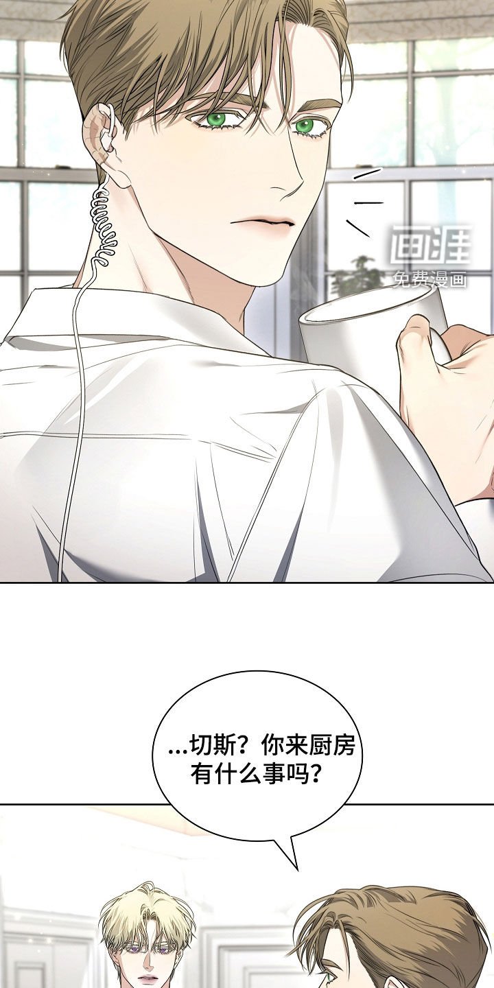 第30章：你不想活了
