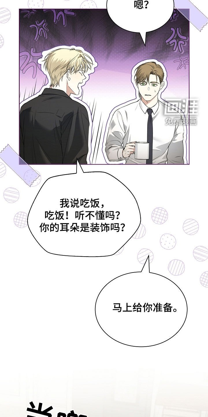 第30章：你不想活了