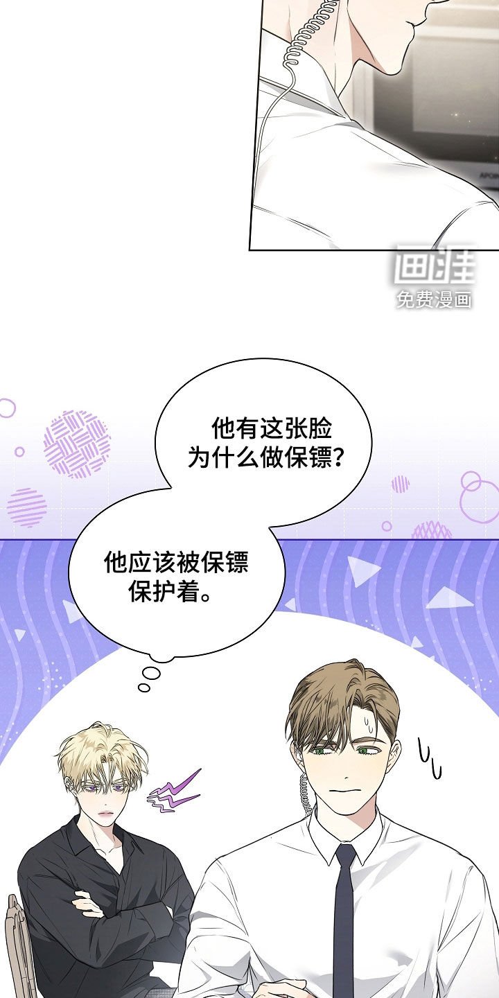第30章：你不想活了
