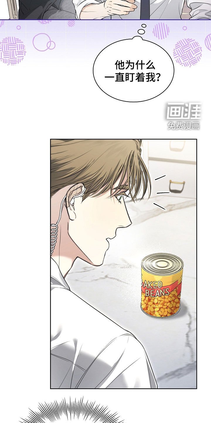 第30章：你不想活了