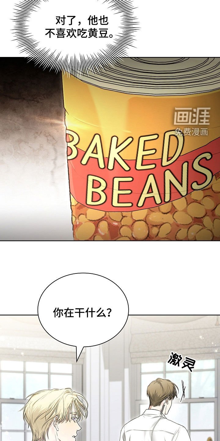 第30章：你不想活了