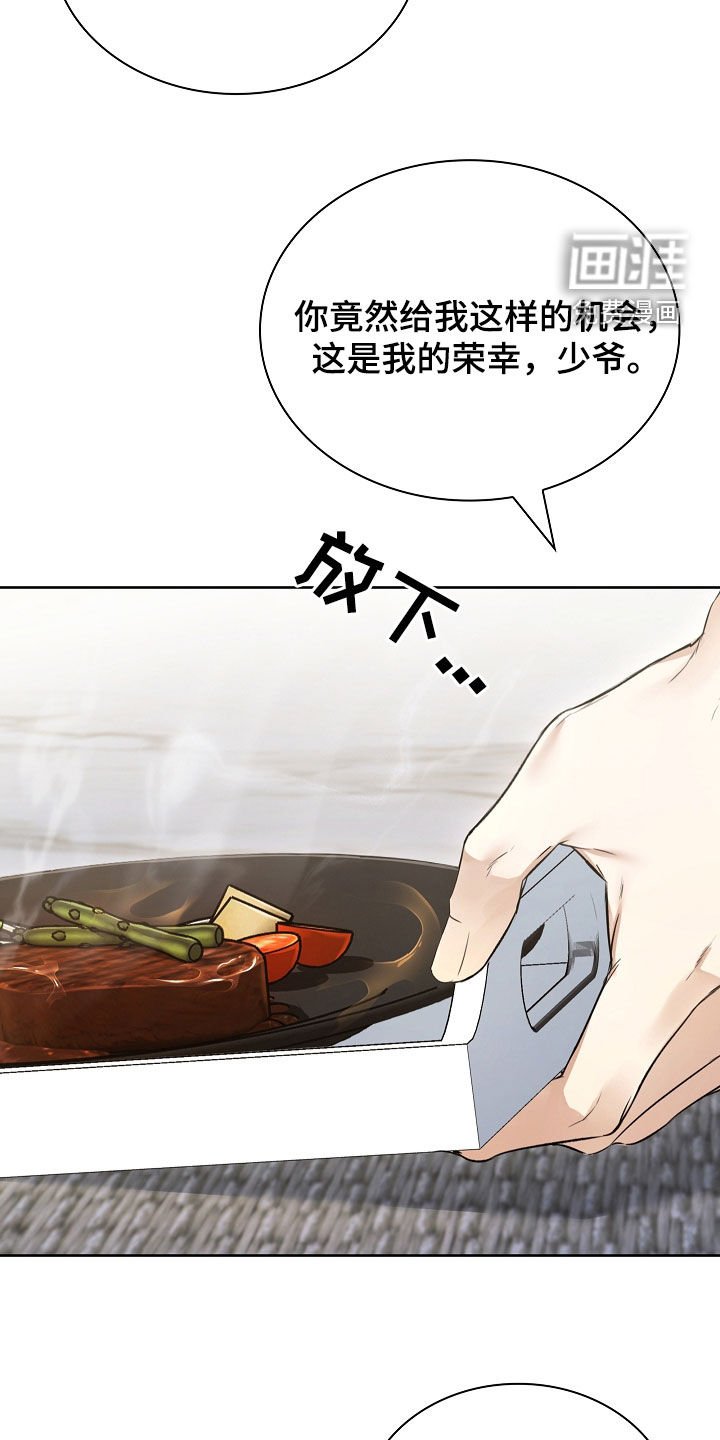 第30章：你不想活了