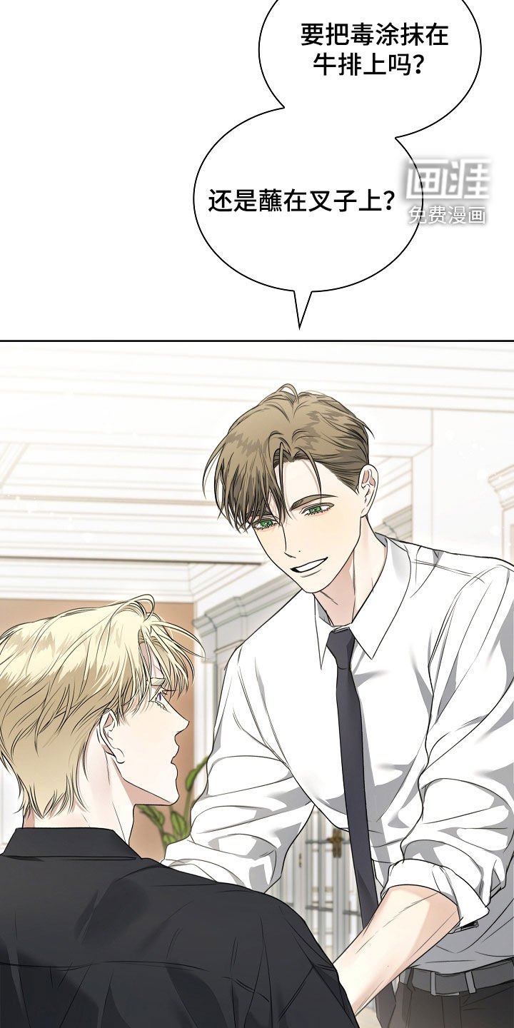 第30章：你不想活了