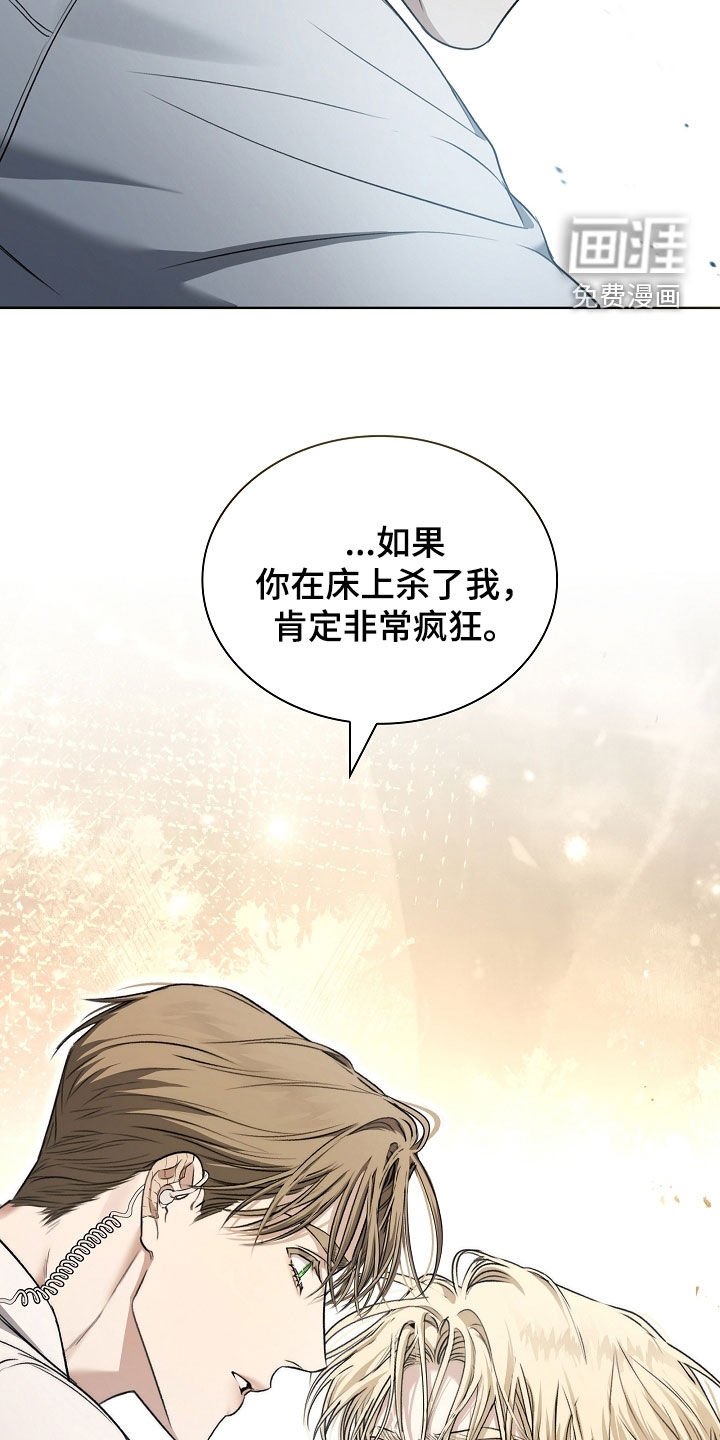 第30章：你不想活了