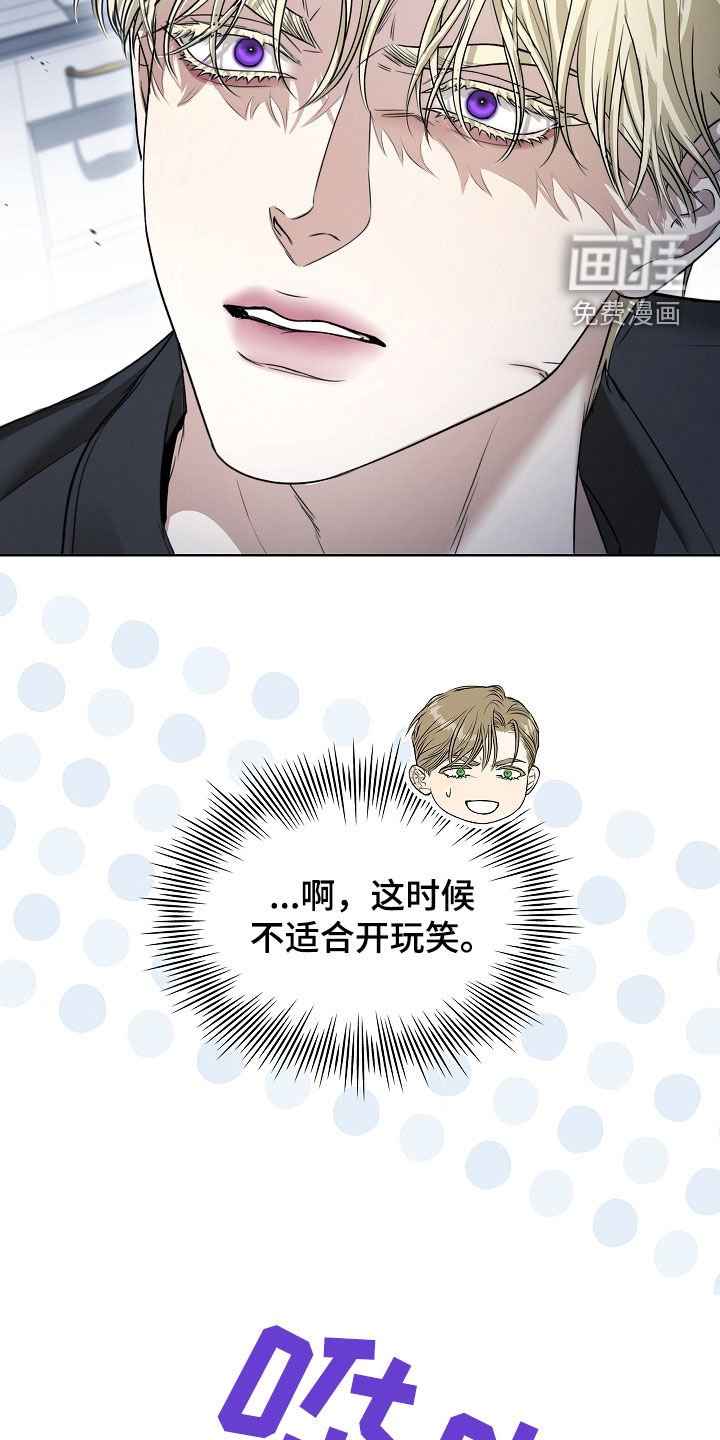 第30章：你不想活了