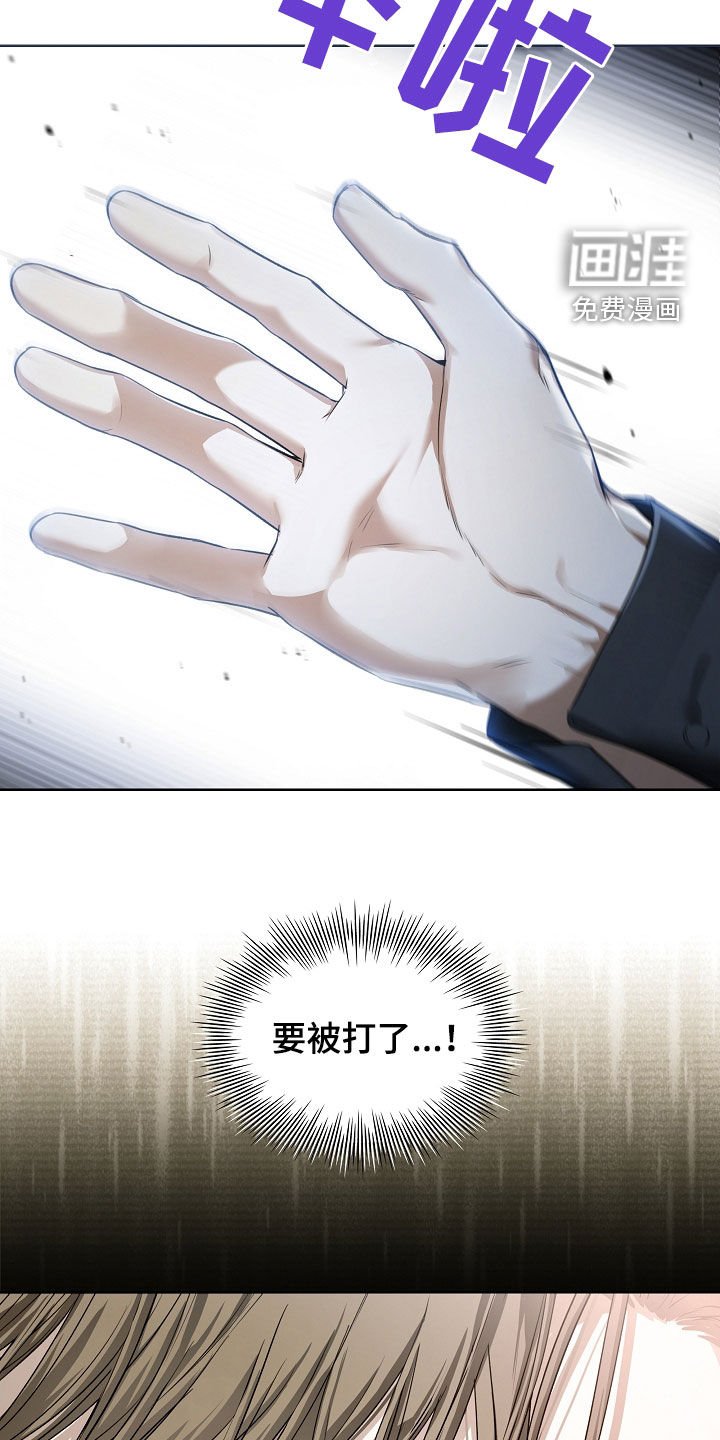 第30章：你不想活了