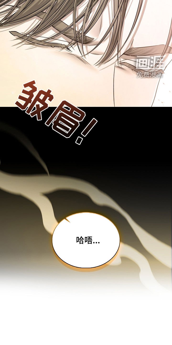 第30章：你不想活了