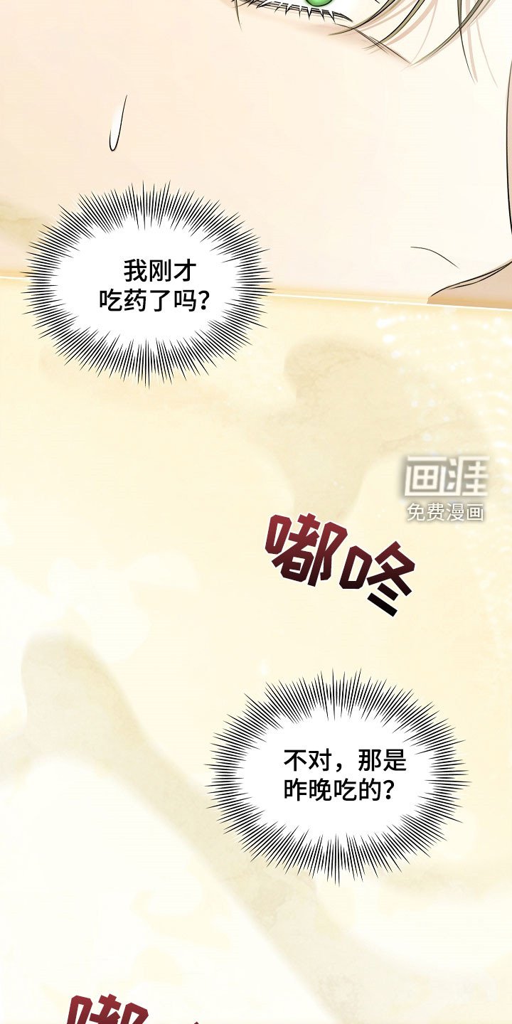 第31章：宴会