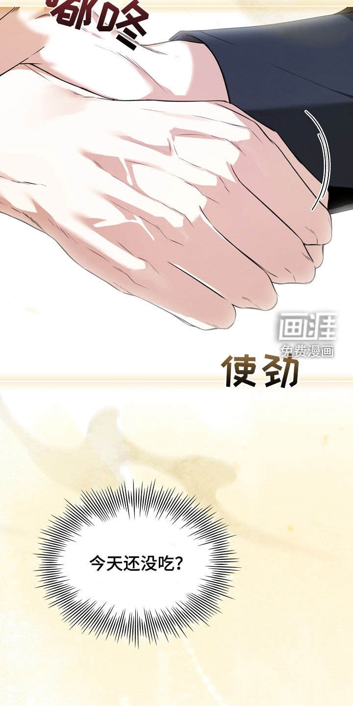 第31章：宴会