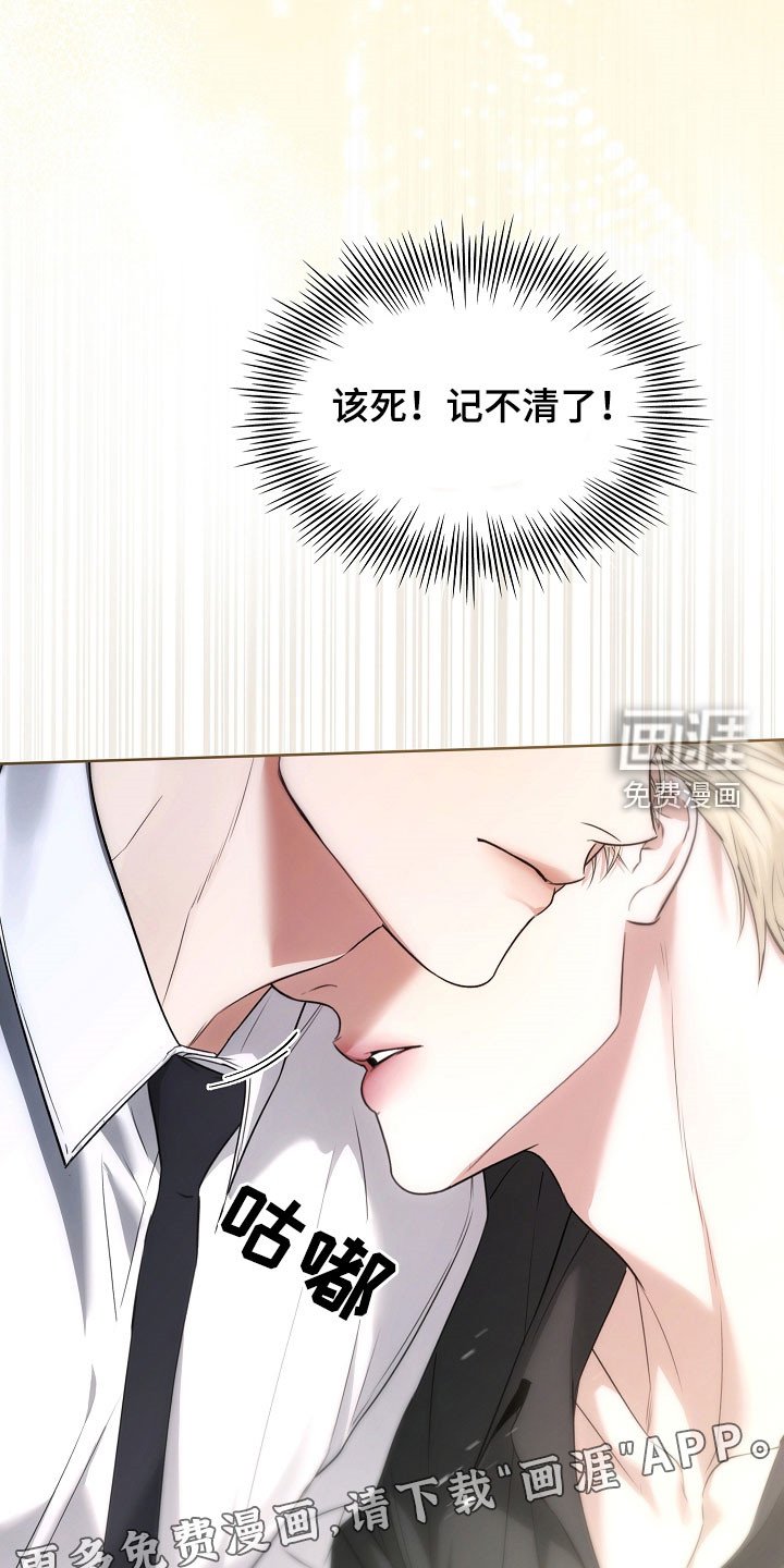 第31章：宴会