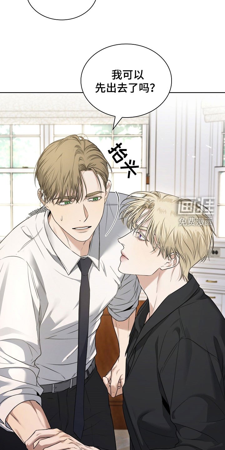 第31章：宴会