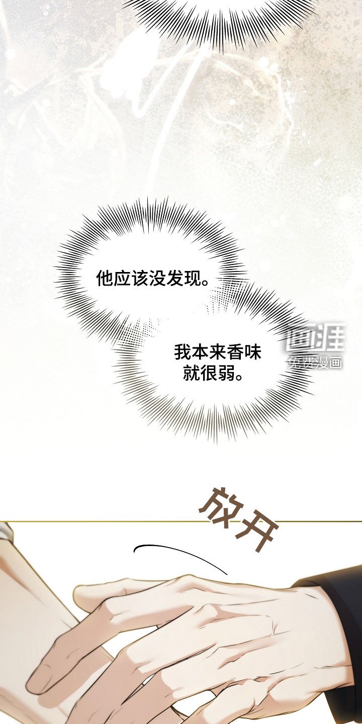 第31章：宴会