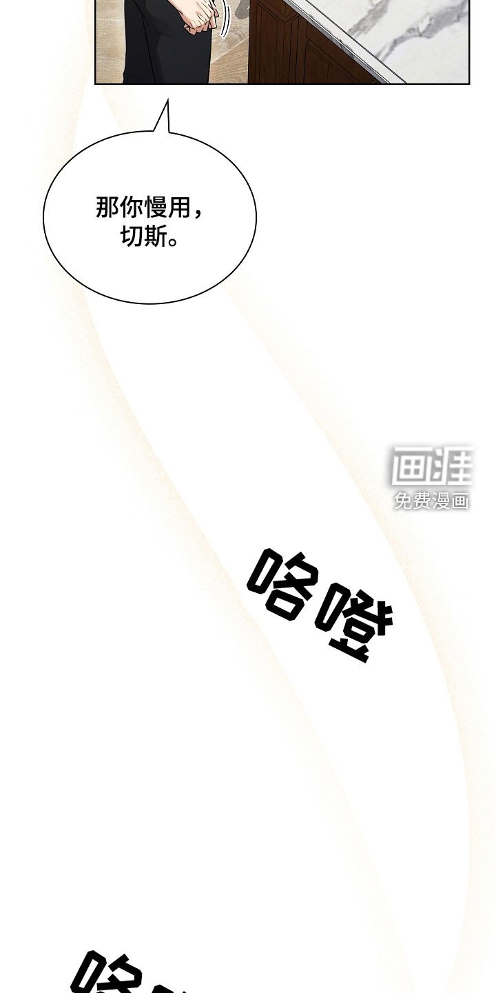 第31章：宴会