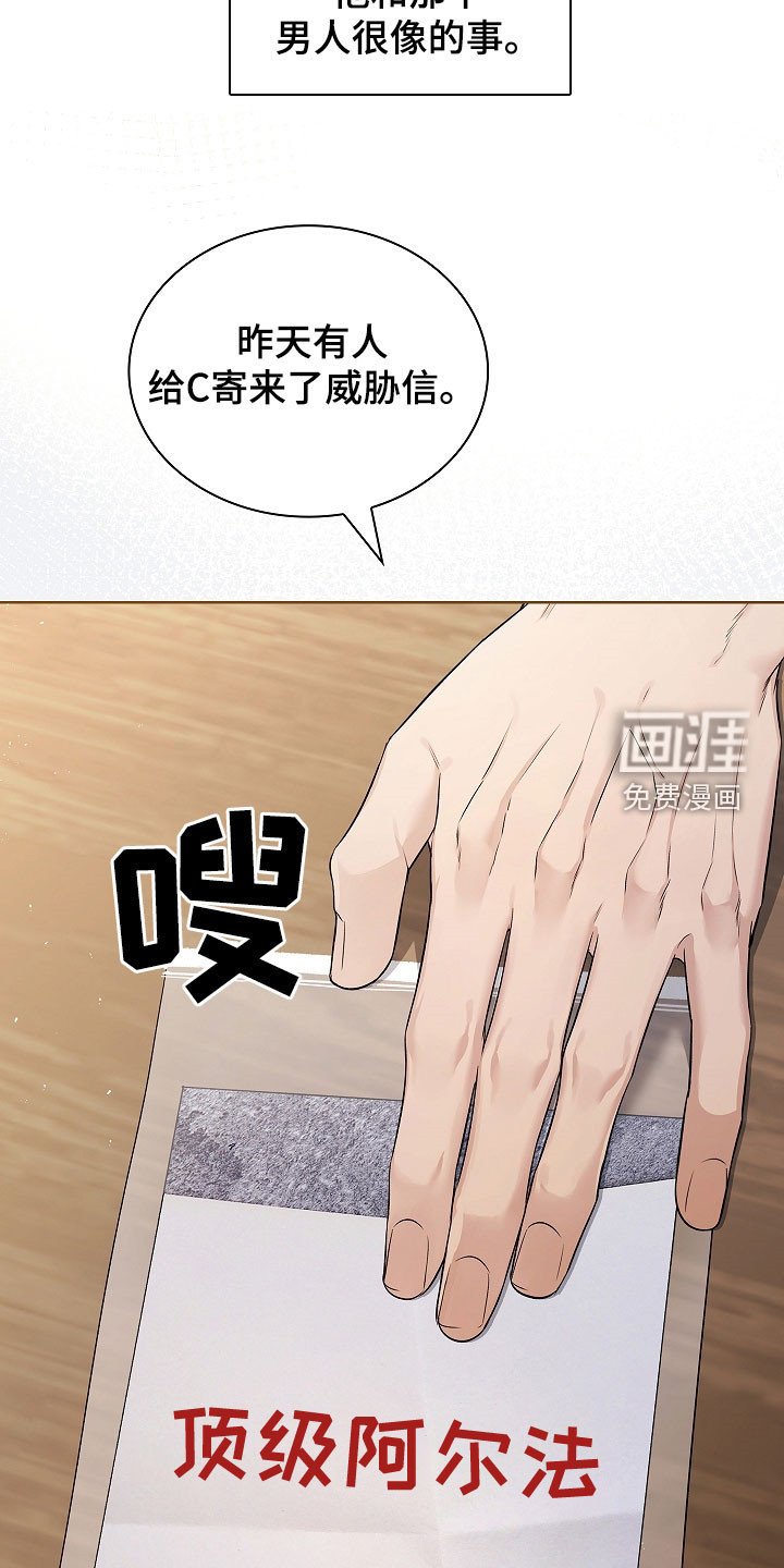 第31章：宴会