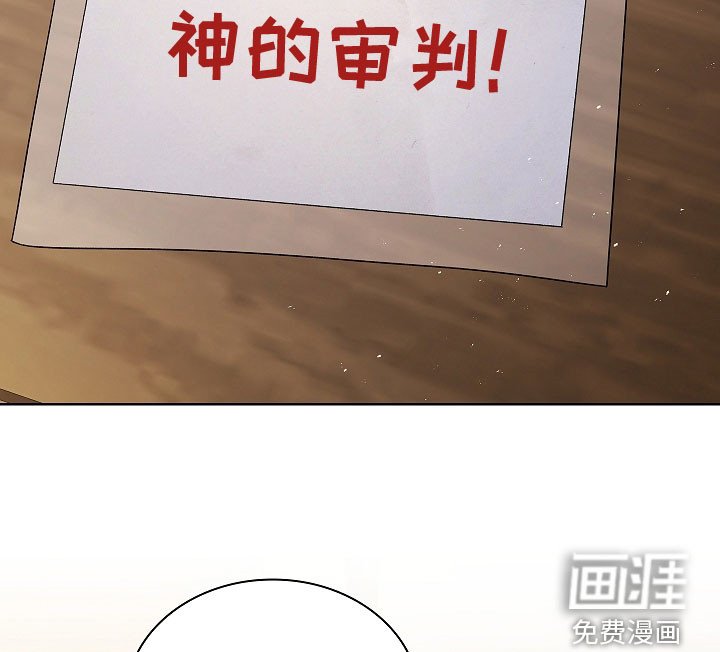 第31章：宴会