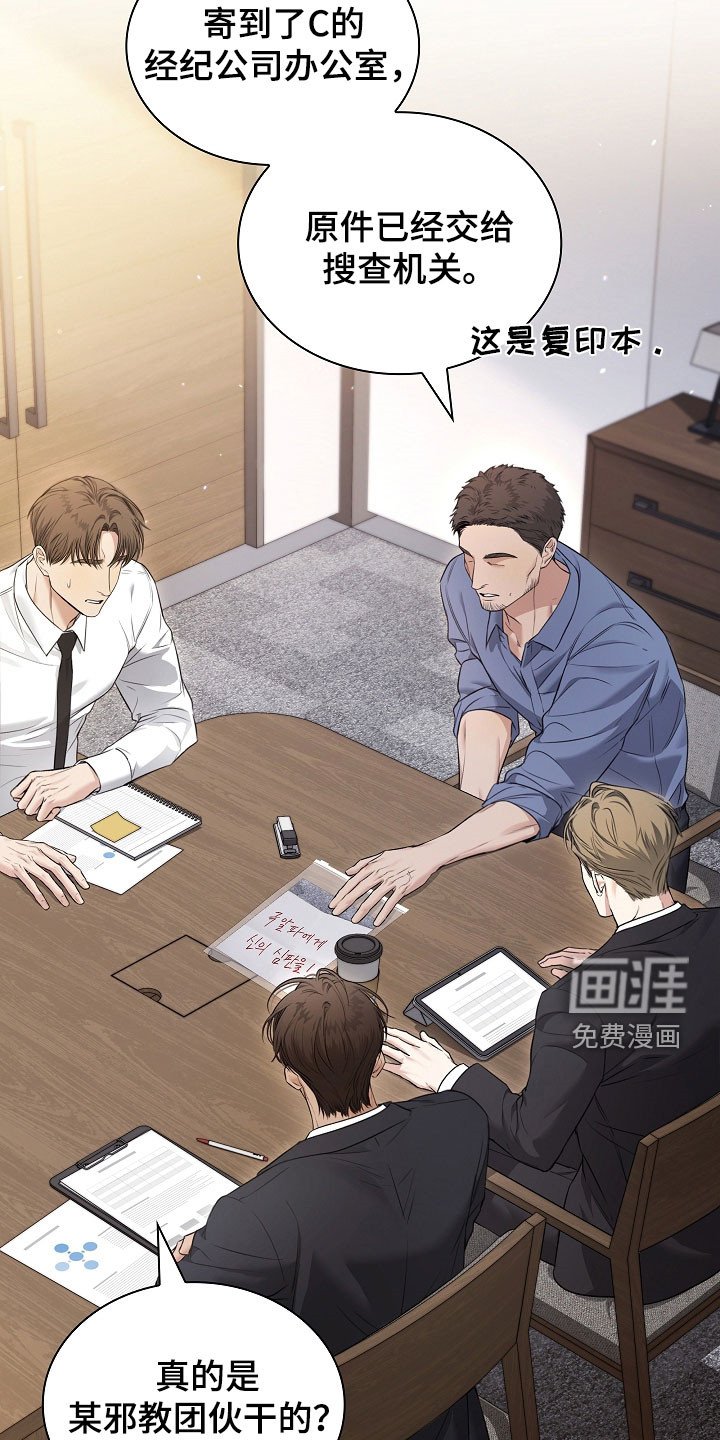 第31章：宴会