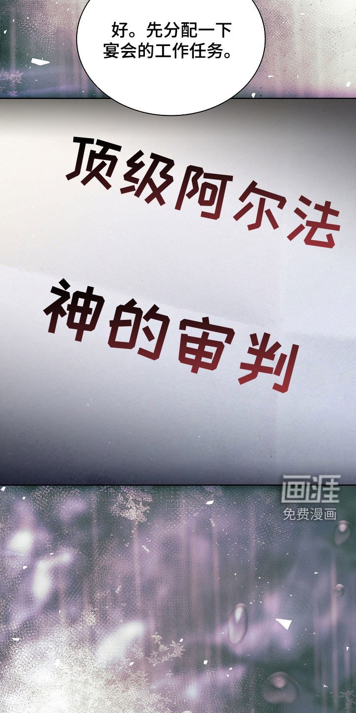 第31章：宴会