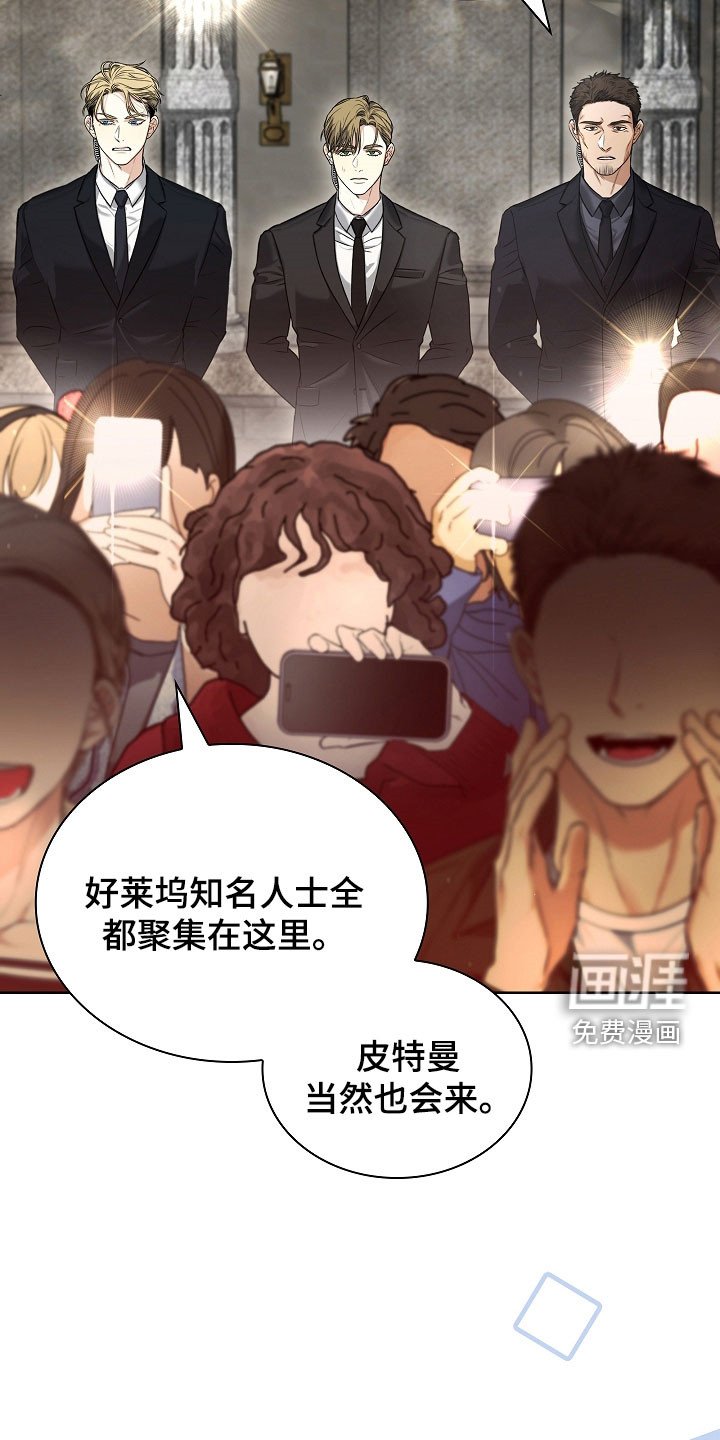 第31章：宴会