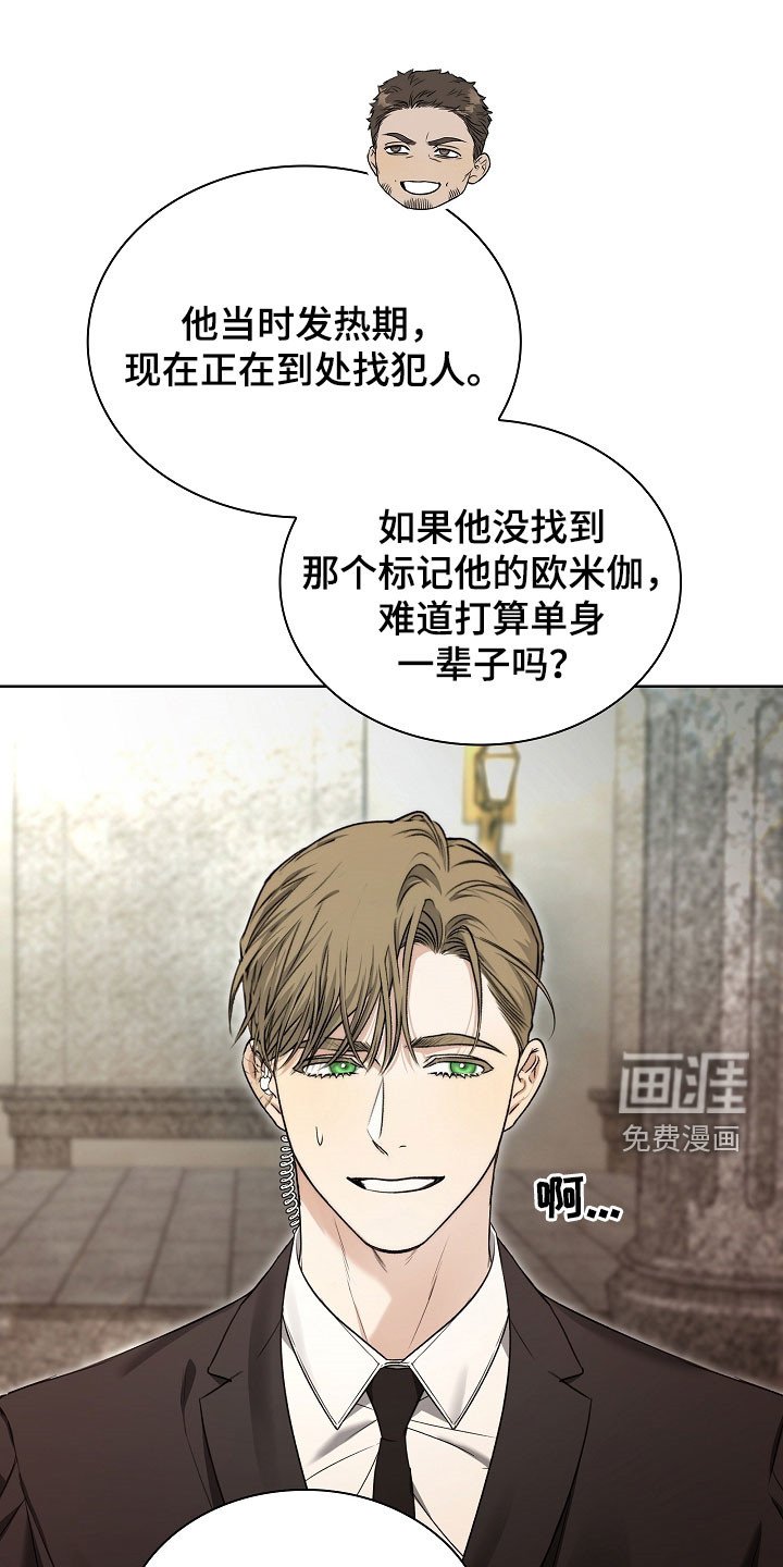 第31章：宴会