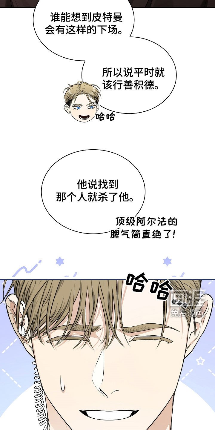 第31章：宴会