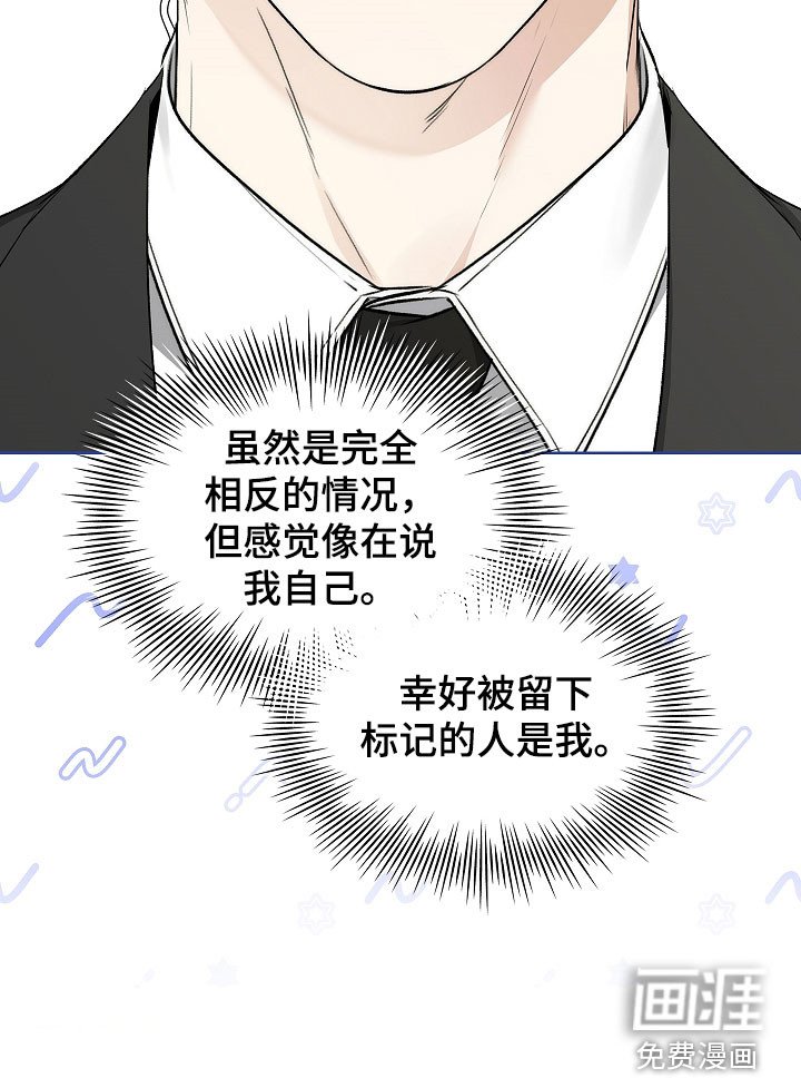 第31章：宴会