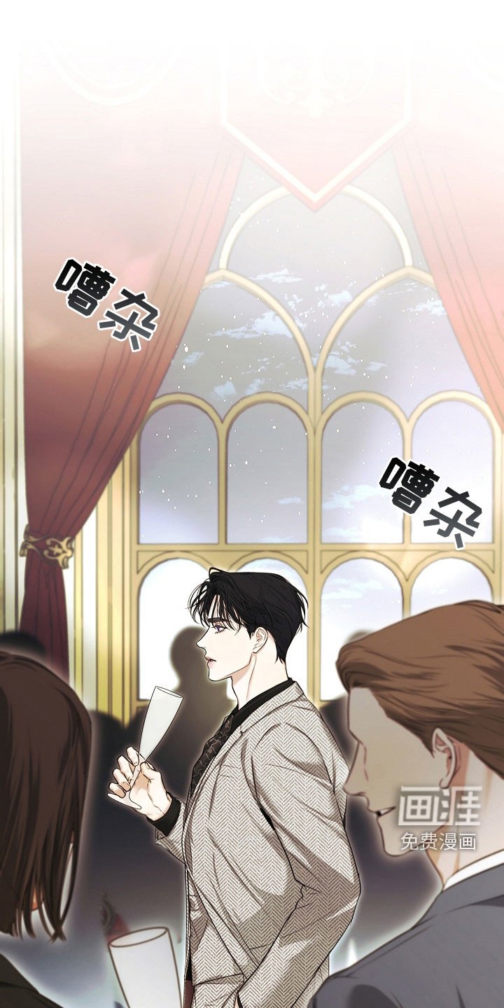 第32章：最讨厌欧米伽