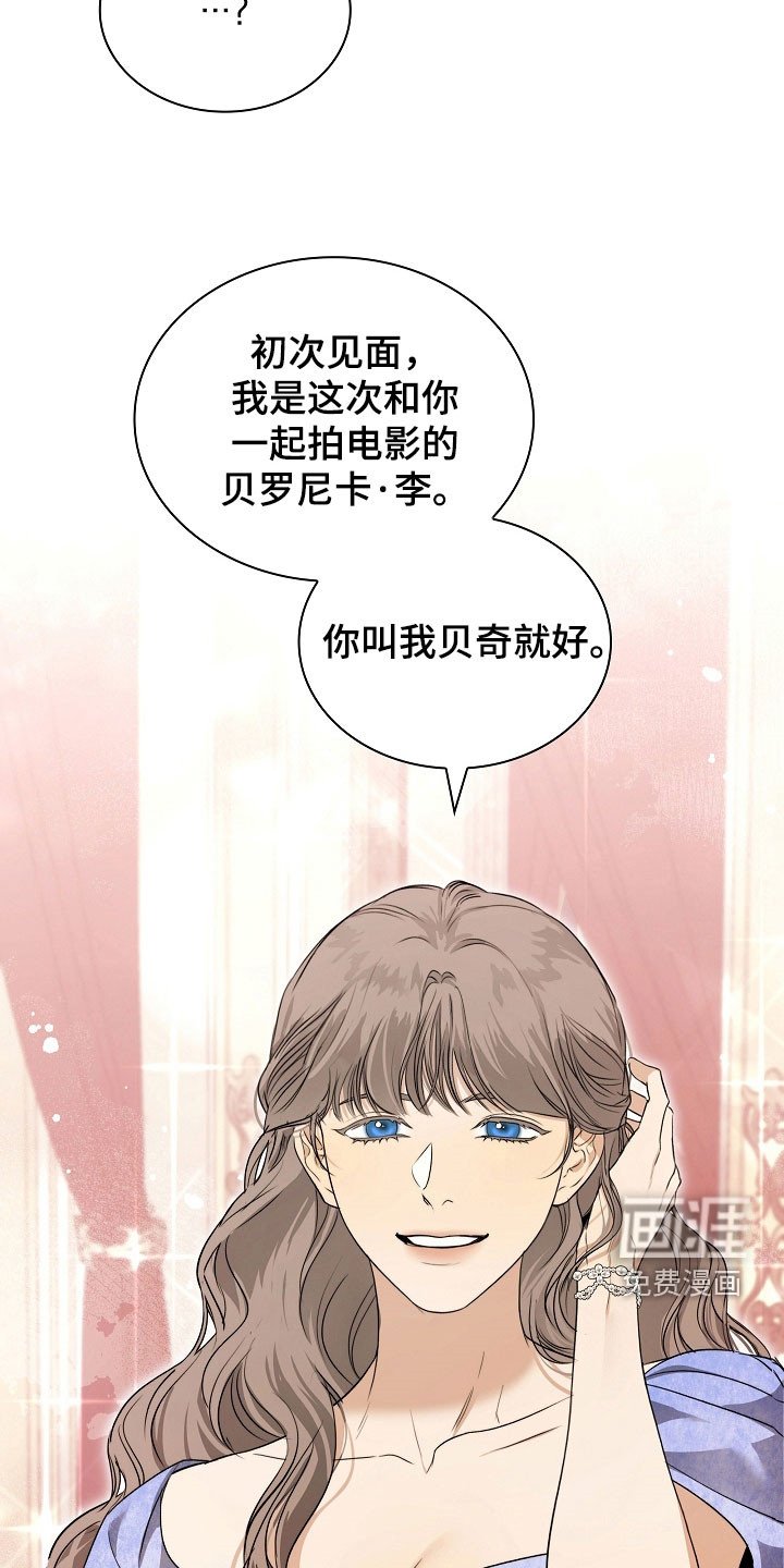 第32章：最讨厌欧米伽