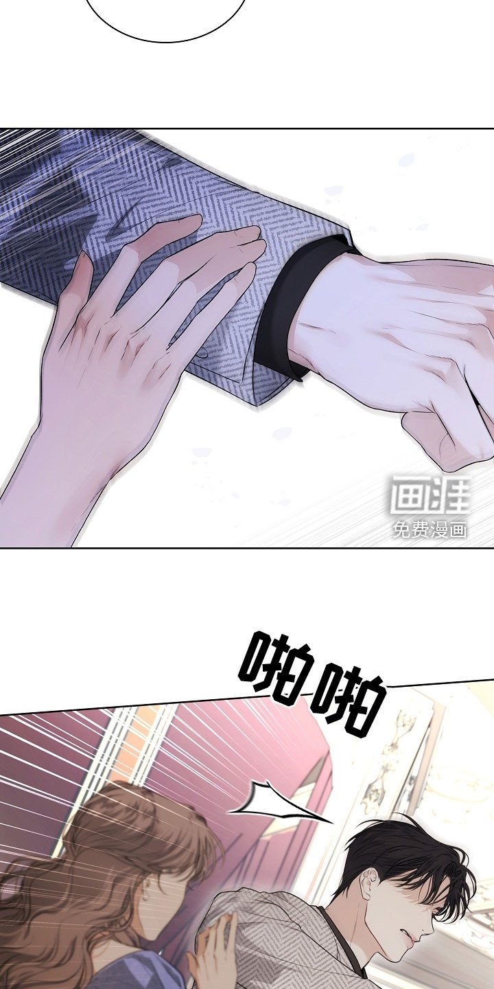 第32章：最讨厌欧米伽