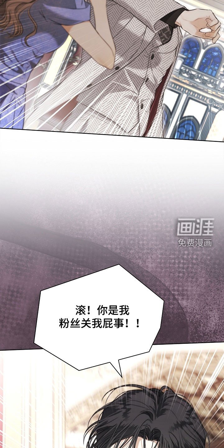 第32章：最讨厌欧米伽