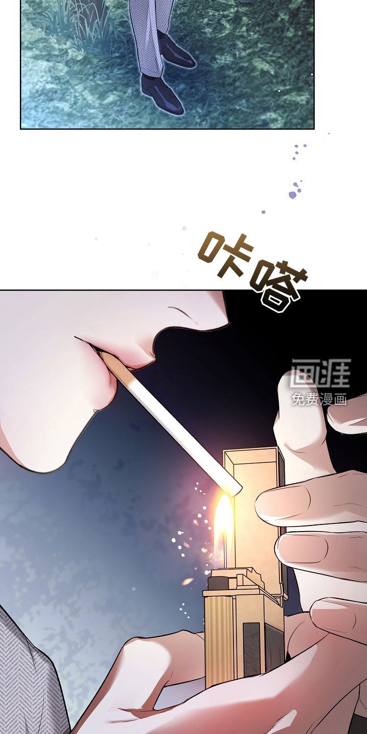 第32章：最讨厌欧米伽