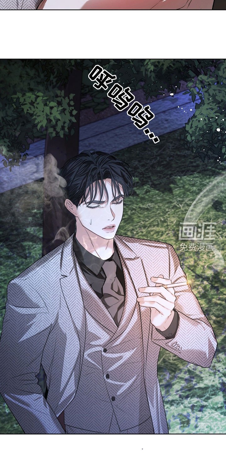 第32章：最讨厌欧米伽