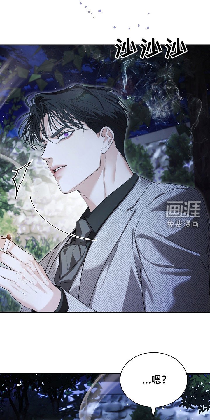 第32章：最讨厌欧米伽