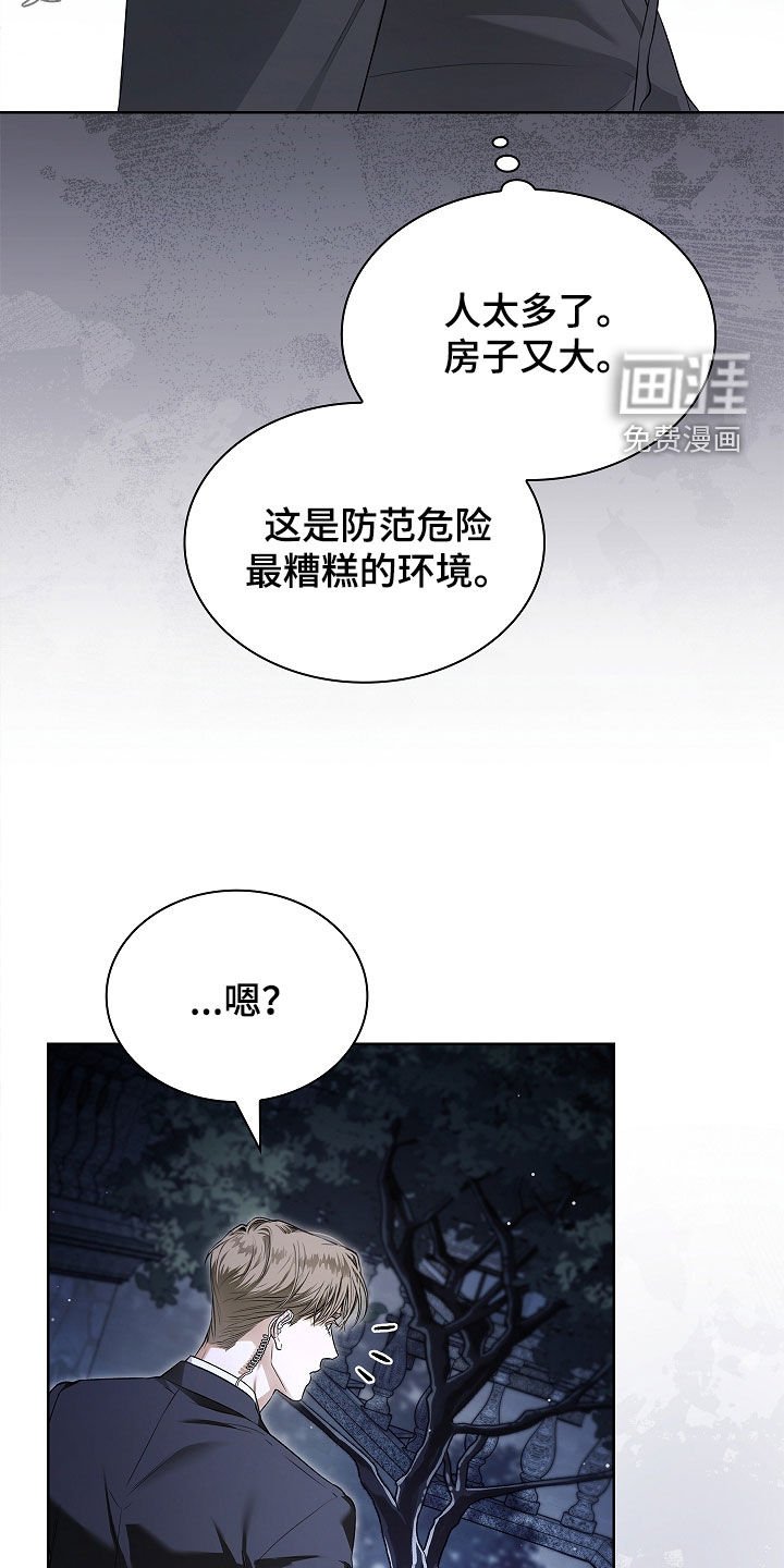 第33章：他记得我