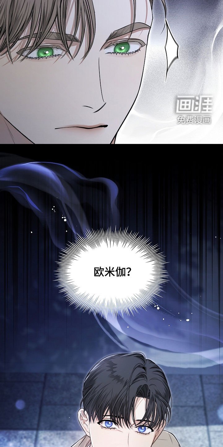 第33章：他记得我