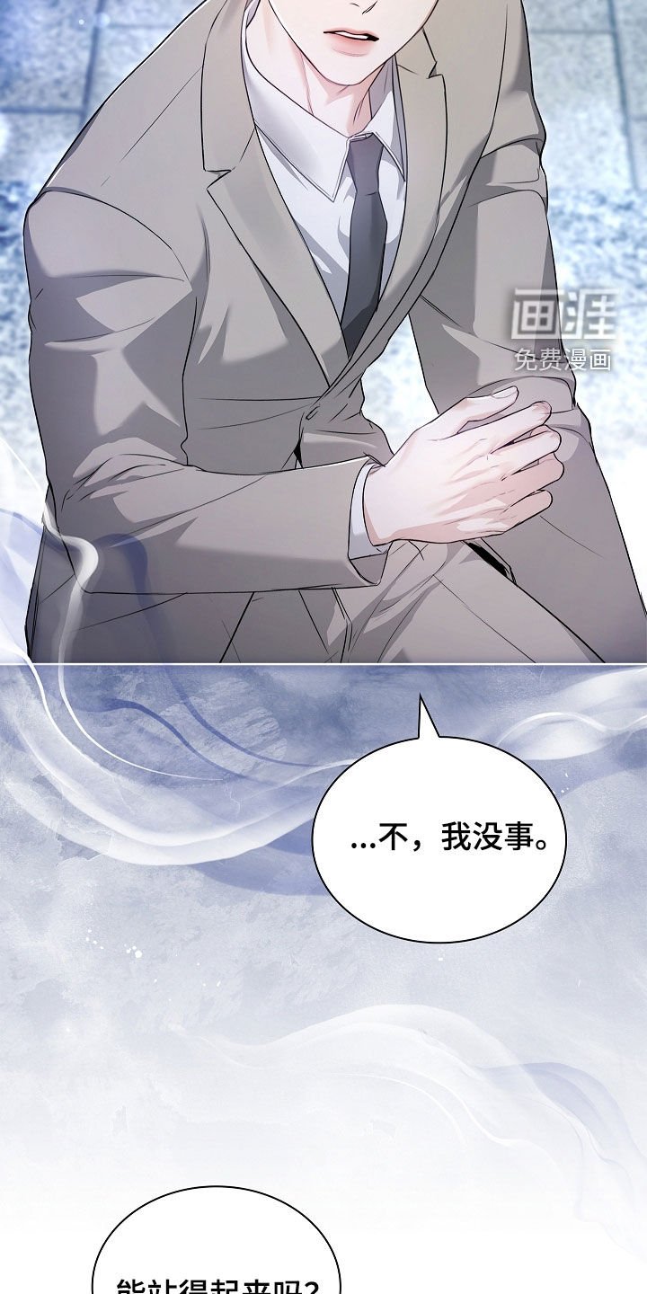 第33章：他记得我
