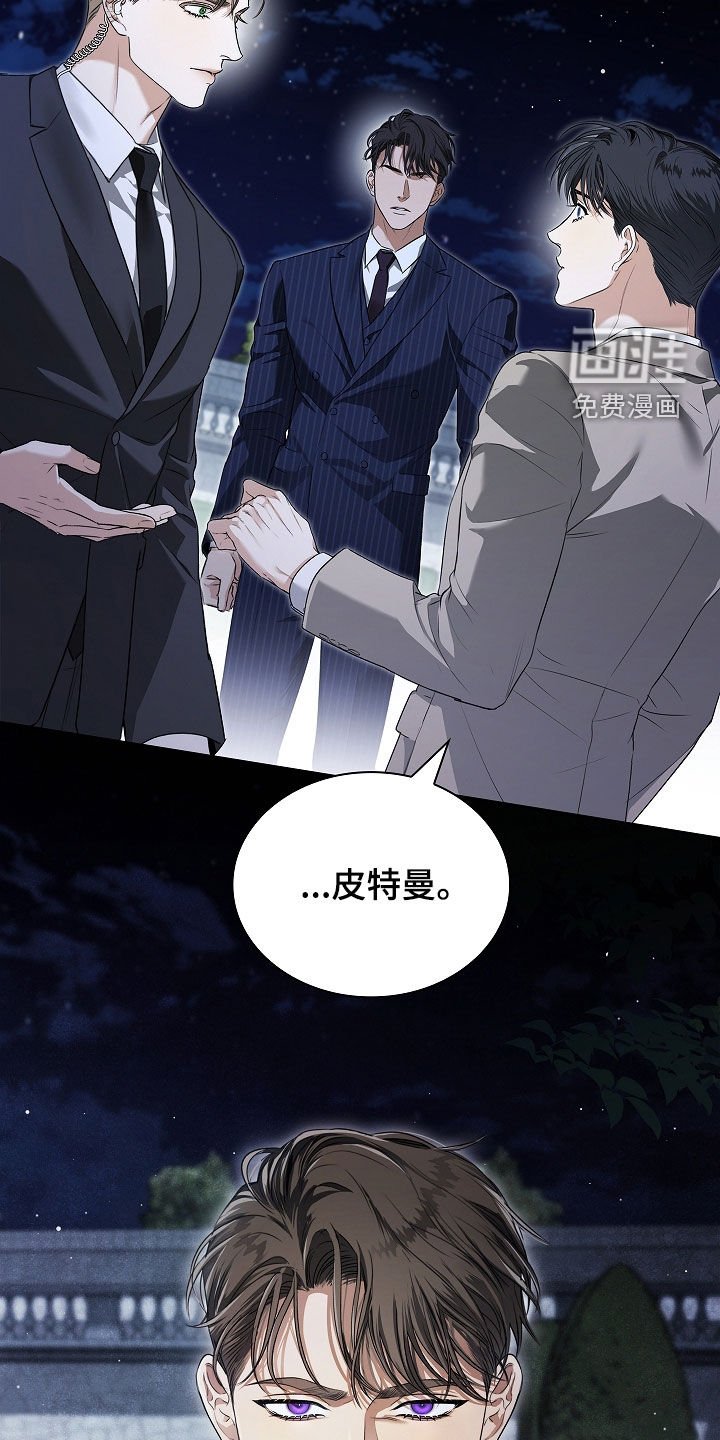 第33章：他记得我