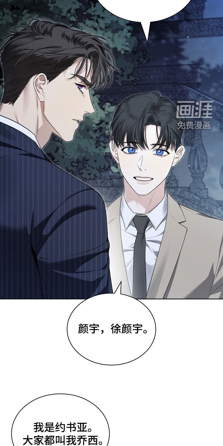 第33章：他记得我