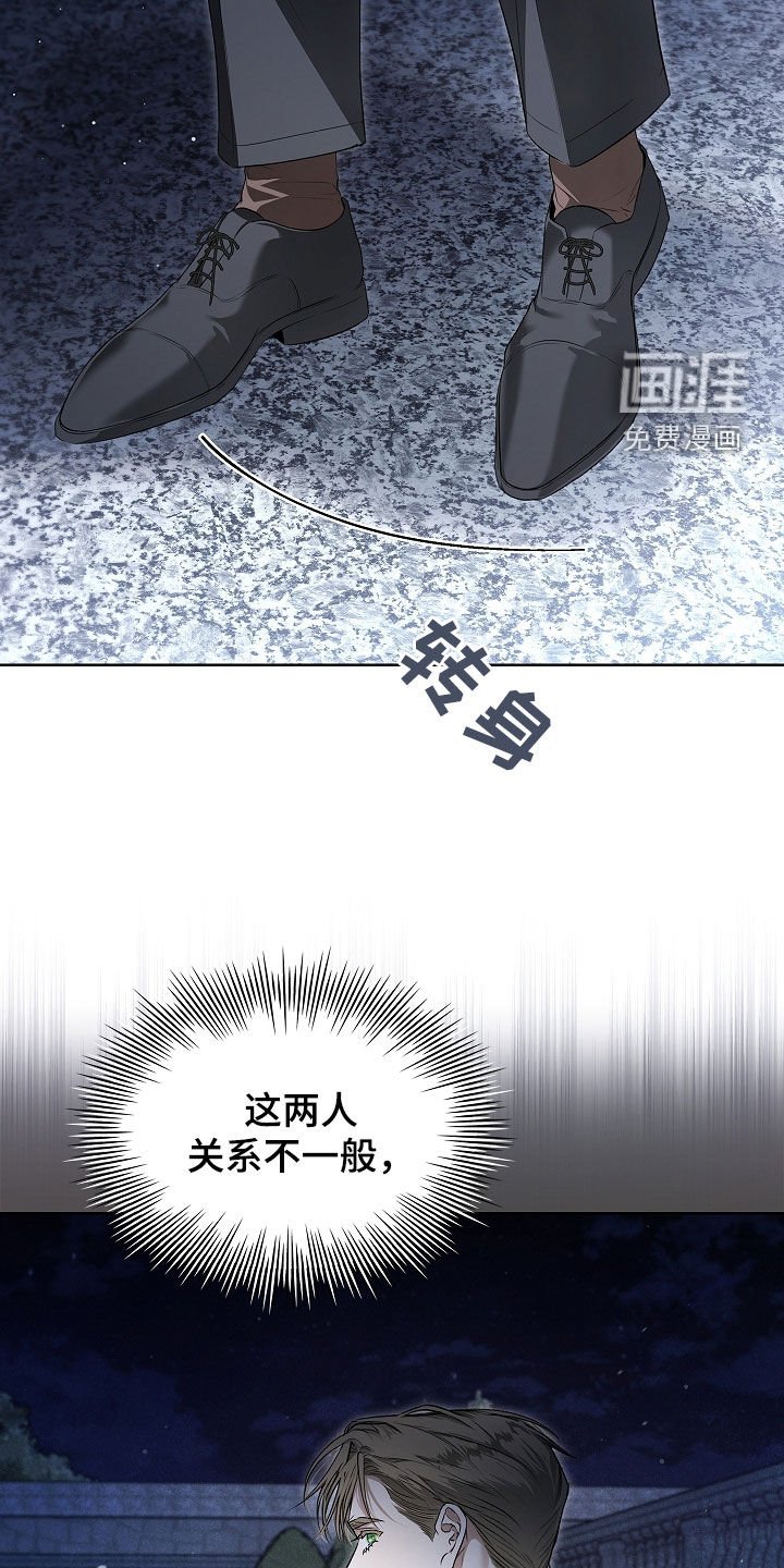 第33章：他记得我