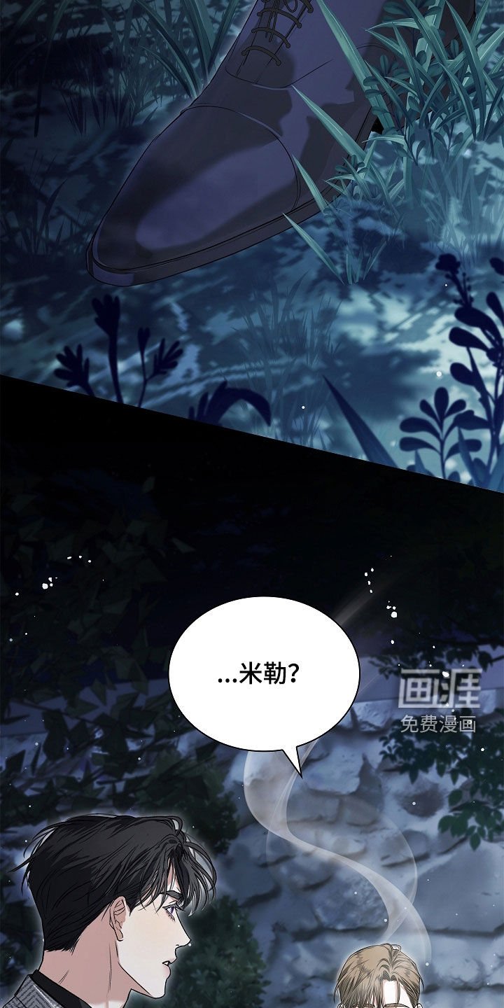 第33章：他记得我