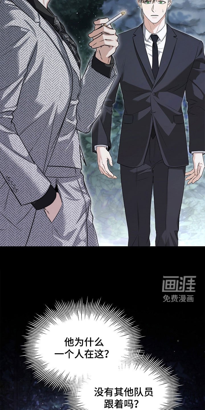 第33章：他记得我