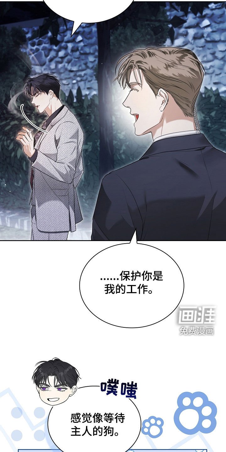 第33章：他记得我