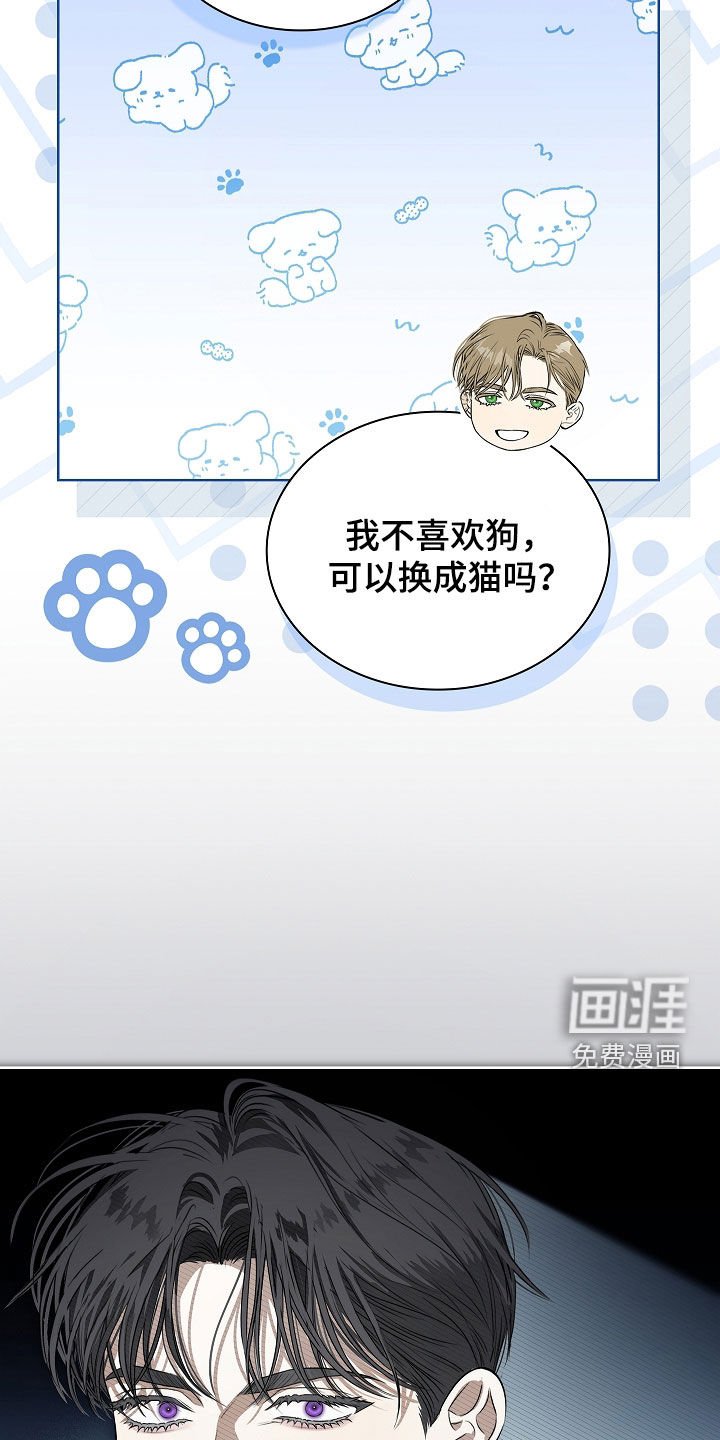 第33章：他记得我