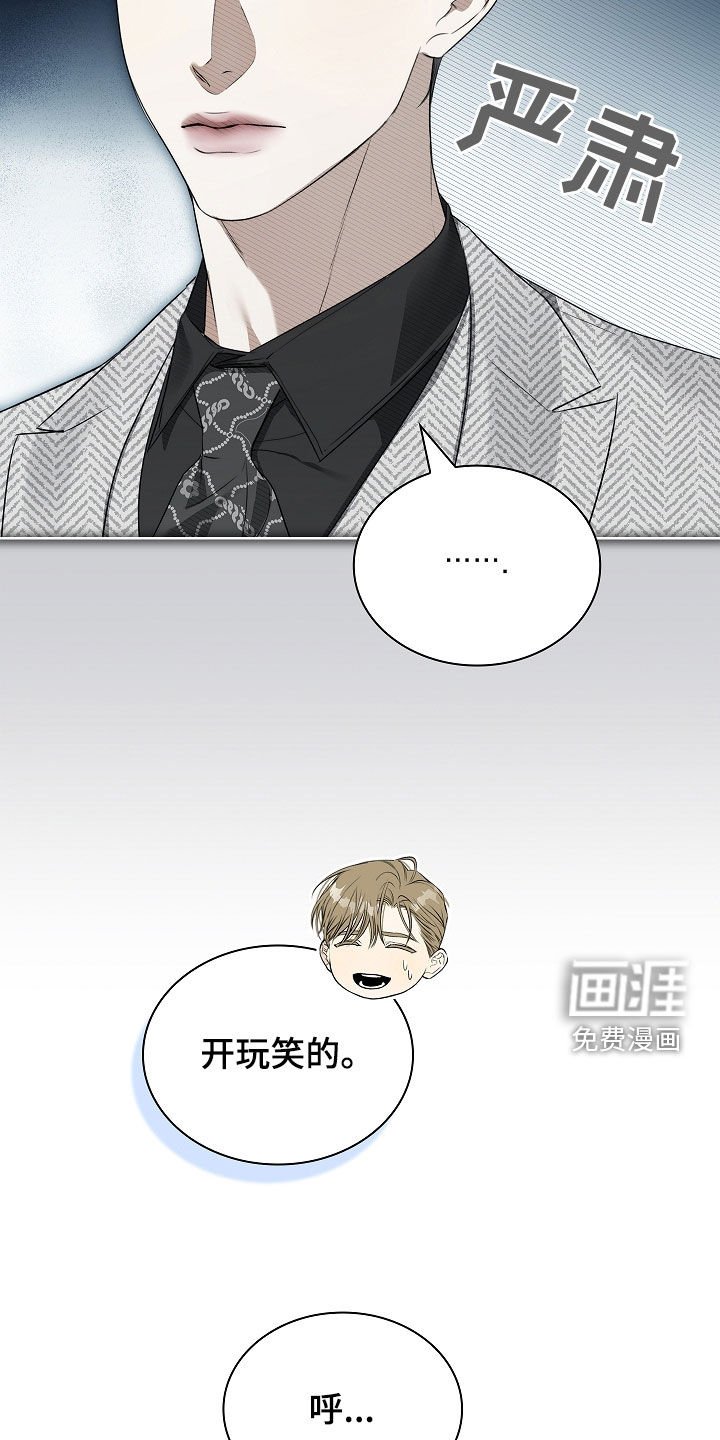 第33章：他记得我