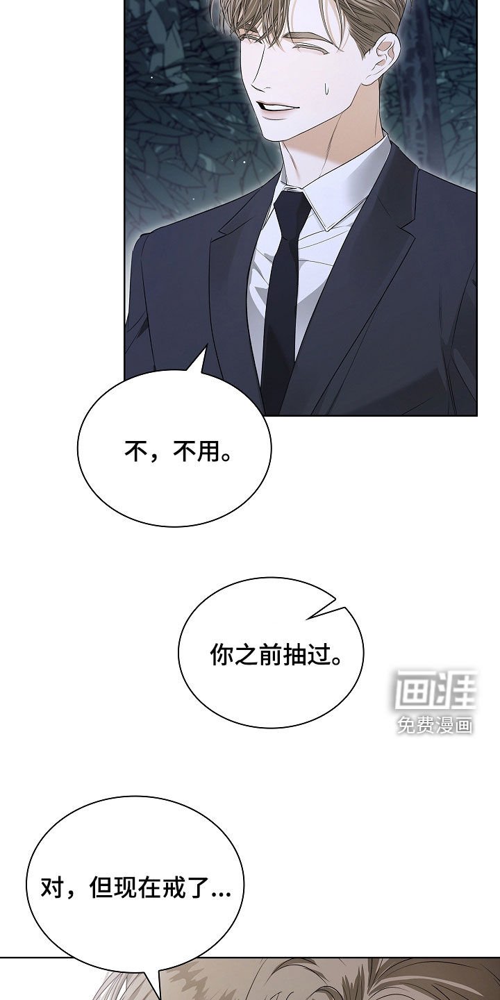 第33章：他记得我