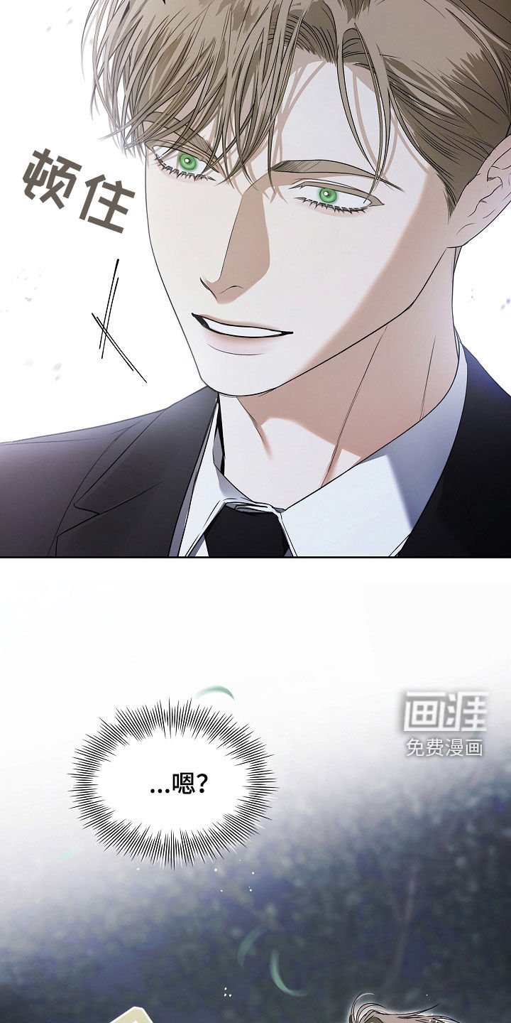 第33章：他记得我