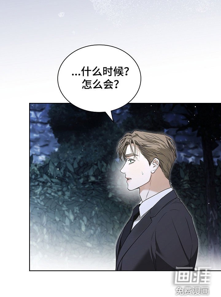第33章：他记得我